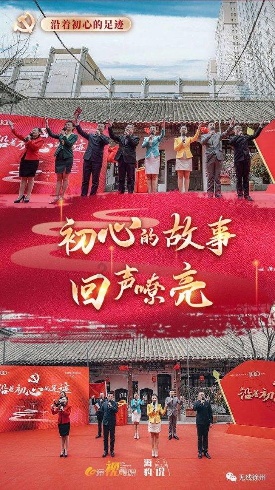 绵阳市游仙区石马镇开展综合安全宣传